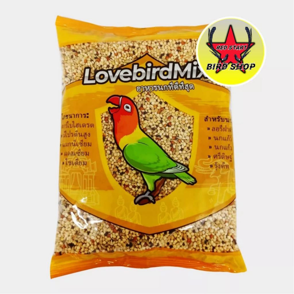 PAKAN LOVEBIRD MIX BIJI MILET CAMPUR HARIAN BURUNG LOVE BIRD PARKIT SEMPATI