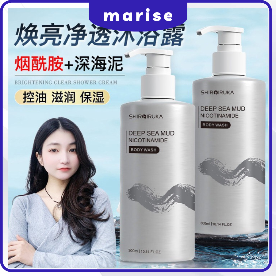 SHIROIRUKA KOREAN PREMIUM TONE UP BODY WASH / KOREAN DEEP SEA WHITENING SHOWER /  Deep Sea Whitening