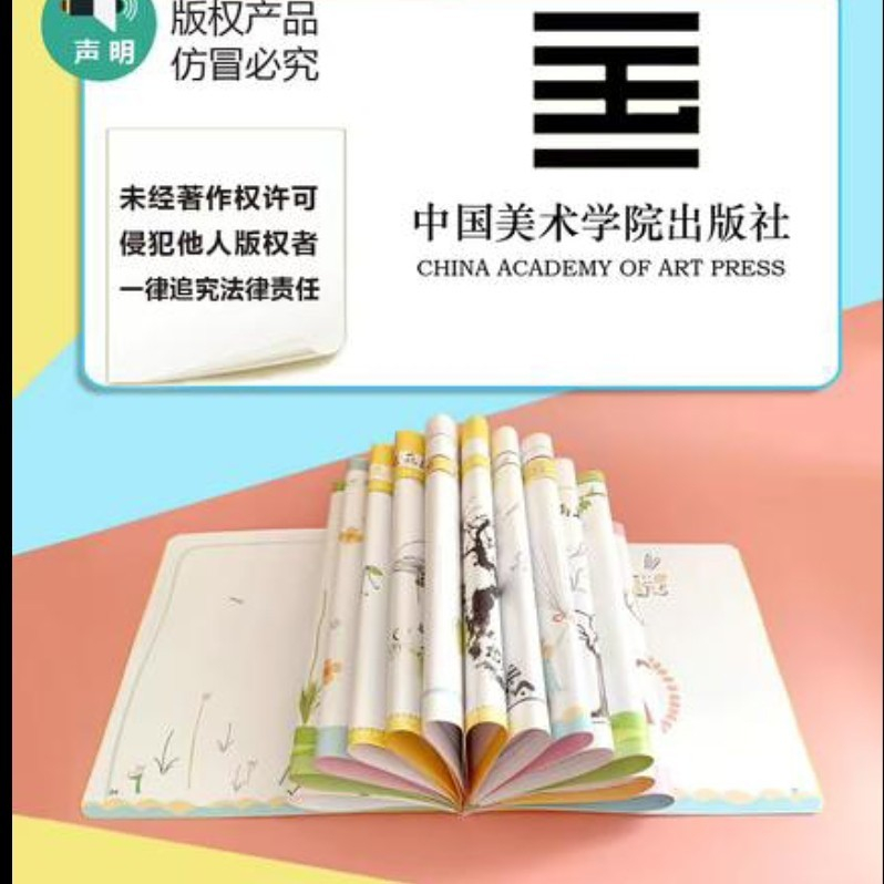 

Zx Jc Buku Finger Paint 40 Hal (26 Hal Bergambar + 14 Hal Bebas Berkarya Buku