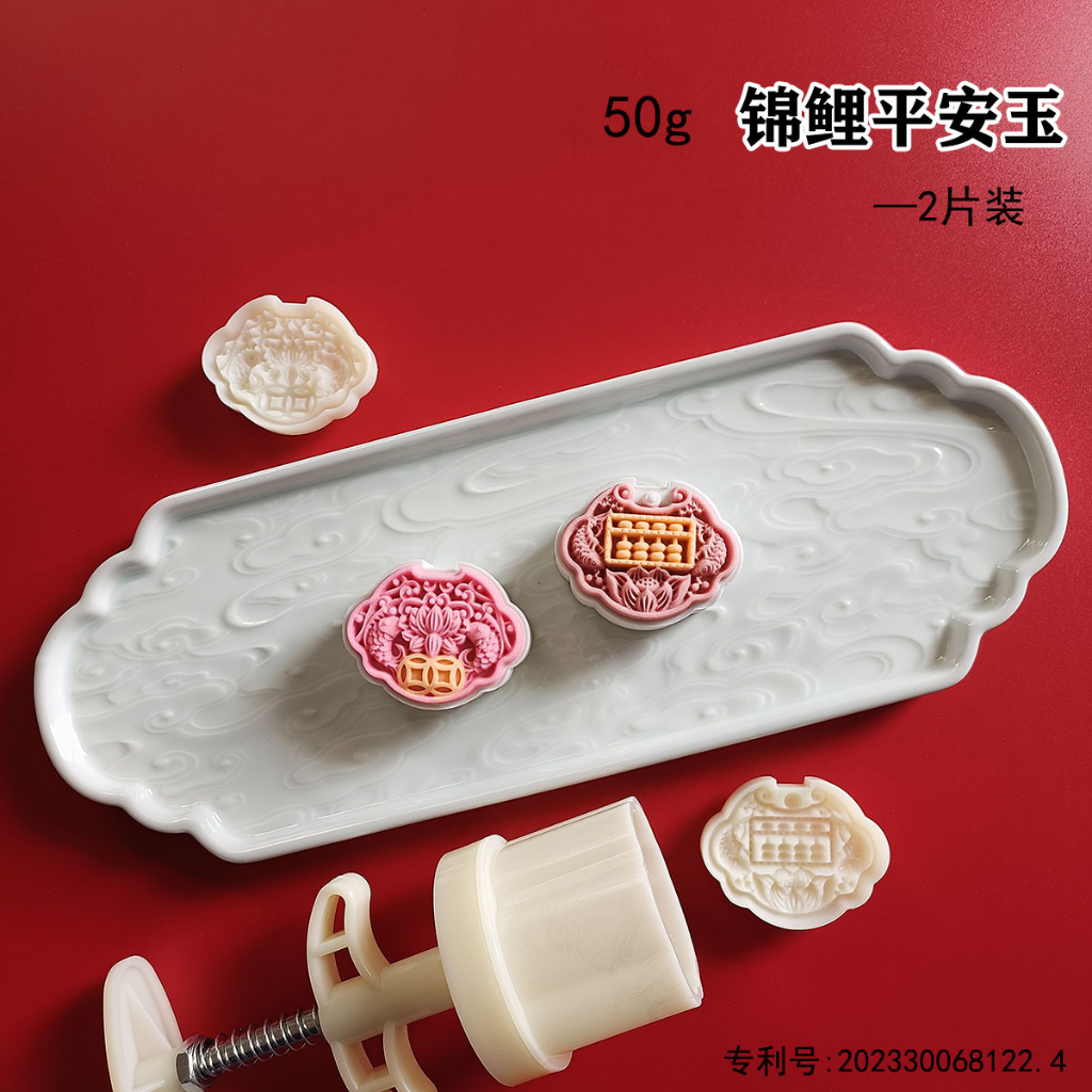 Cetakan kue bulan 50gr cetakan mooncake 50gr cetakan kue bulan terbaru 2023