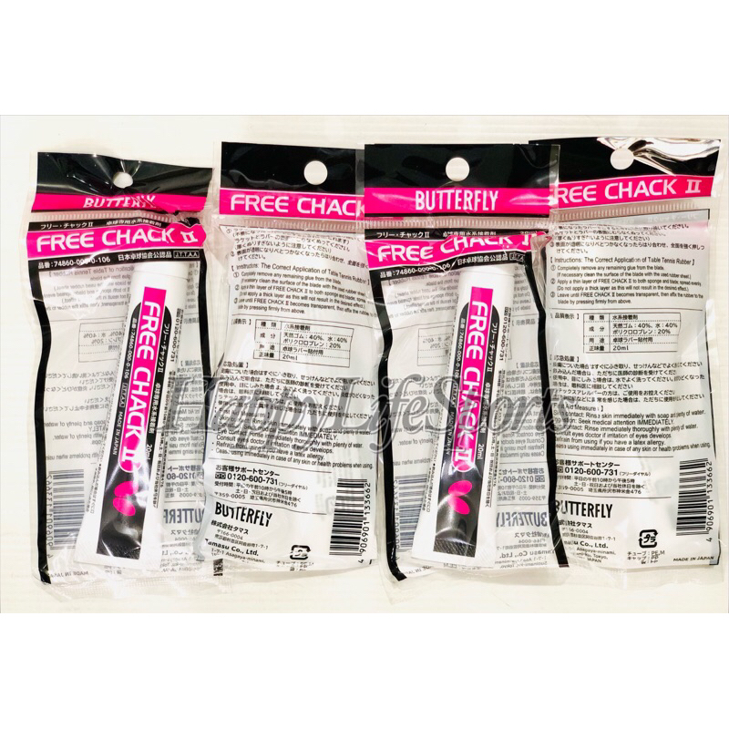 

[ORIGINAL] Lem Butterfly Free Chack II 20ml Water Based Glue