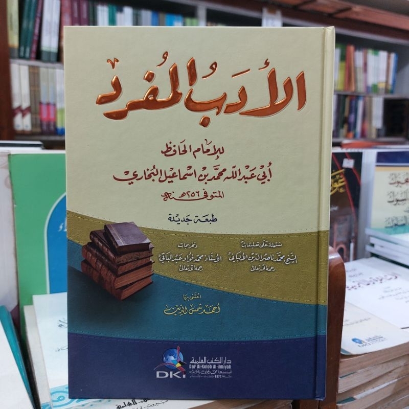 ADABUL [ ADAB ] MUFROD - DKI