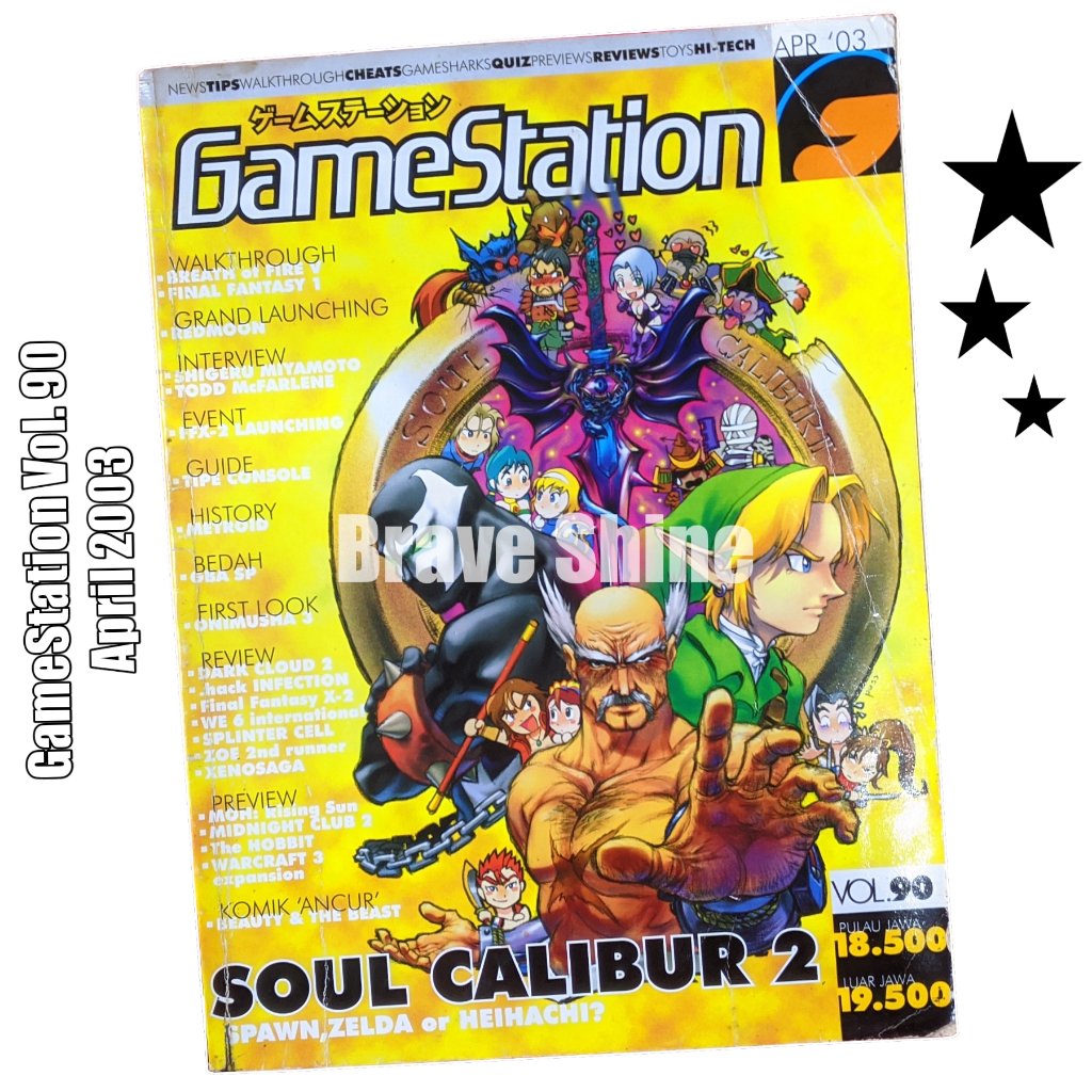 GameStation Volume 90, Soul Calibur 2