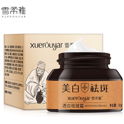 XUEROUYAR Cream Korea Mencerahkan dan Menyamarkan Bintik Hitam di Wajah | Whitening and Freckle Crea