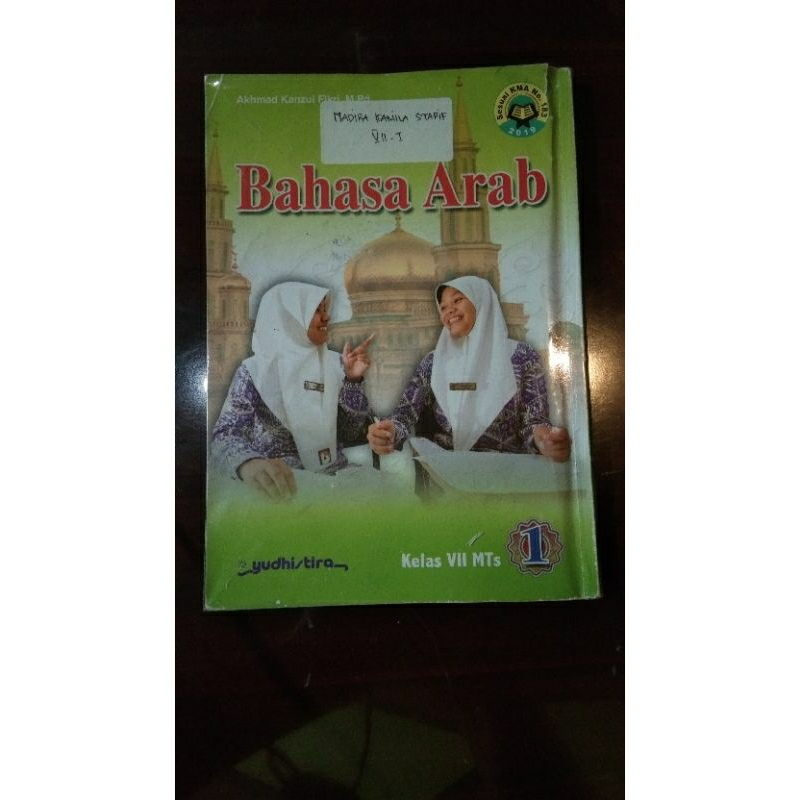 

Bahasa Arab kelas VII MTs