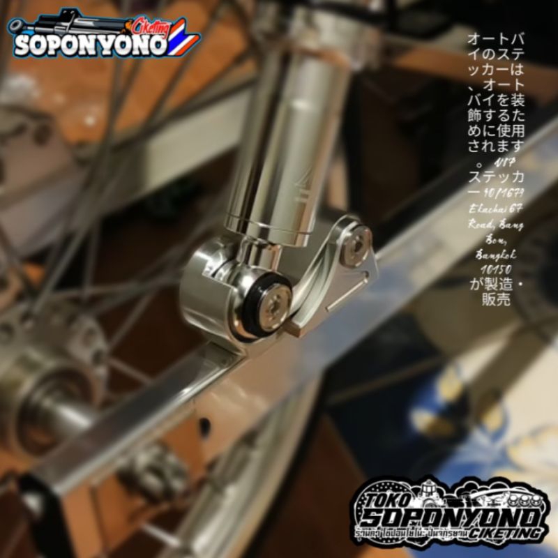 +✅𝗧𝗘𝗥𝗠𝗨𝗥𝗔𝗛 | RAISER PEMUNDUR SHOCK BELAKANG WAVE ALMU ARM KOTAK NUI FOR ALL WAVE 125 110 100 SUPRA 1