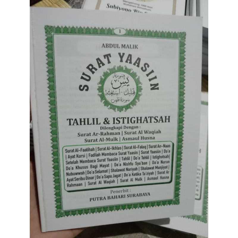Buku Yasin - 128 halaman . isi buku yasin
