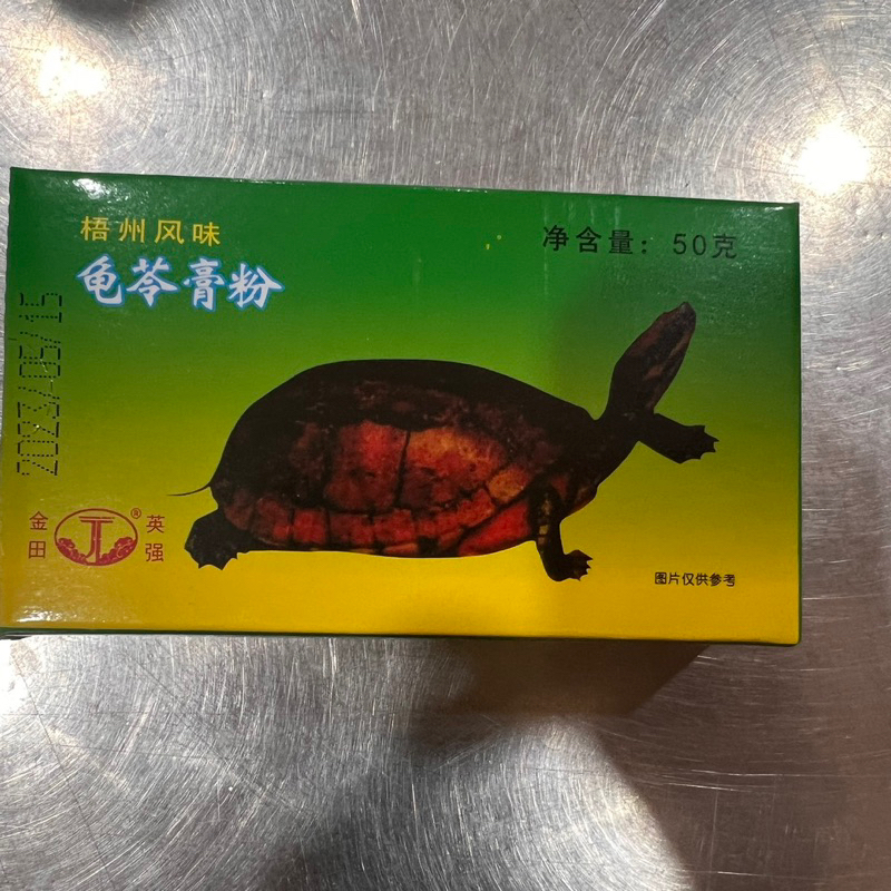 

Cincao / cingcao bubuk gui lin gao fen 龟苓膏粉 / cincau