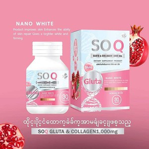 SOQ GLUTA NANO COLLAGEN 1000mg ORIGINAL SOCOQ SO COQ SN THAILAND GLUTATHIONE