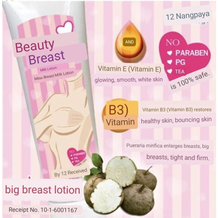 12 NANGPAYA BEAUTY BREAST MILK LOTION PEMBESAR PAYUDARA / PENGENCANG PAYUDARA THAILAND