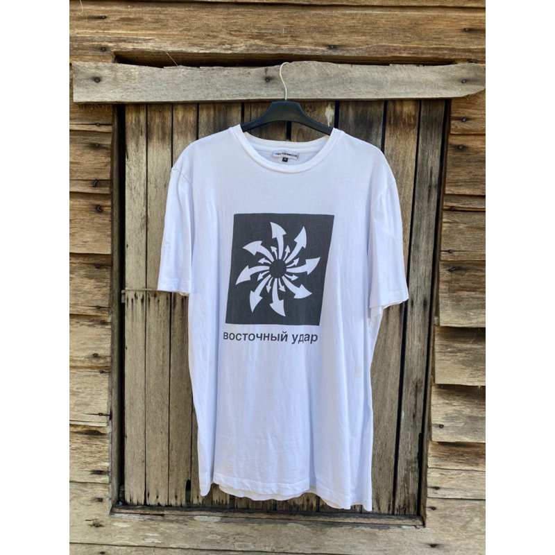 Tshirt Gosha Rubchinskiy