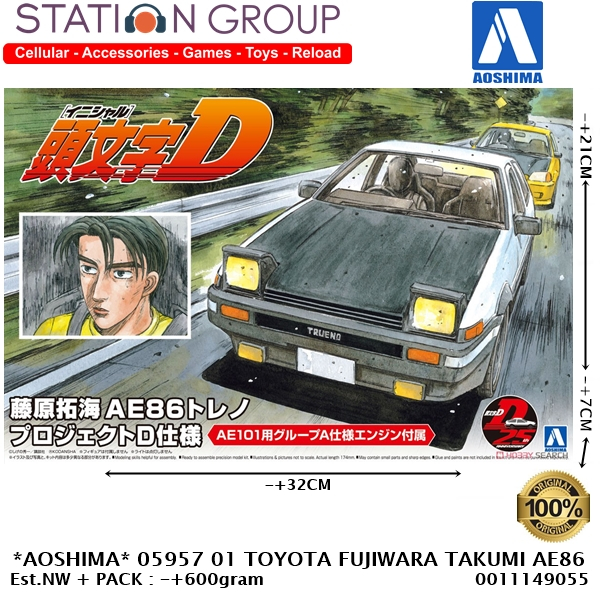 AOSHIMA 05957 01 TOYOTA FUJIWARA TAKUMI AE86 - DIECAST