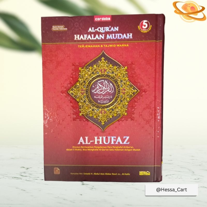 

alhufaz alquran hafalan al quran al hufaz a5 terjemah