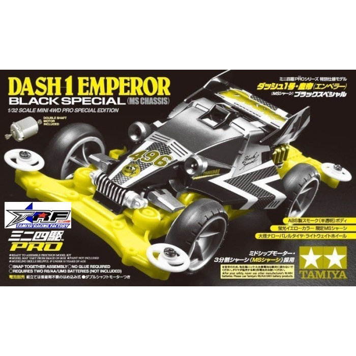TAMIYA 95296 DASH 1 EMPEROR BLACK SPECIAL (2023)