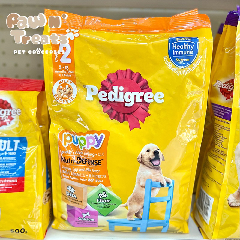 Pedigree Puppy 1.3kg dog food pedigree