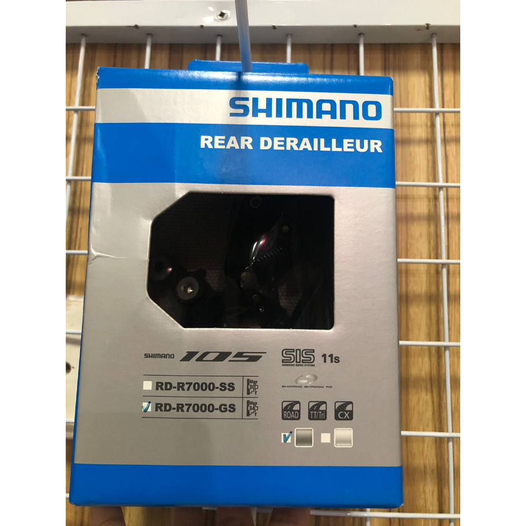 RD Shimano 105 R7000 11Speed