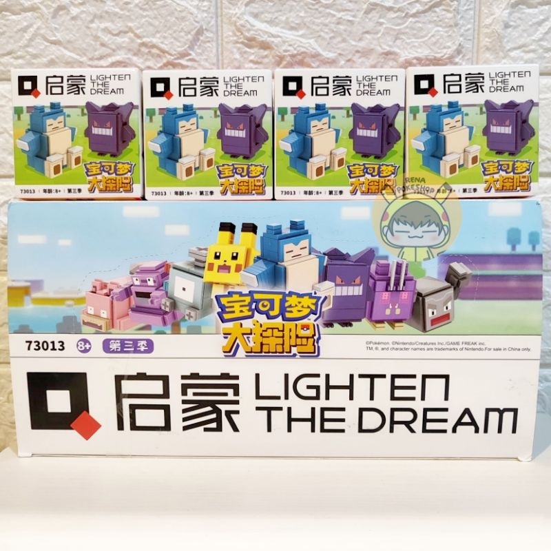 KKV Pokemon Quest Blind Box Season 3 (Bisa Pilih)