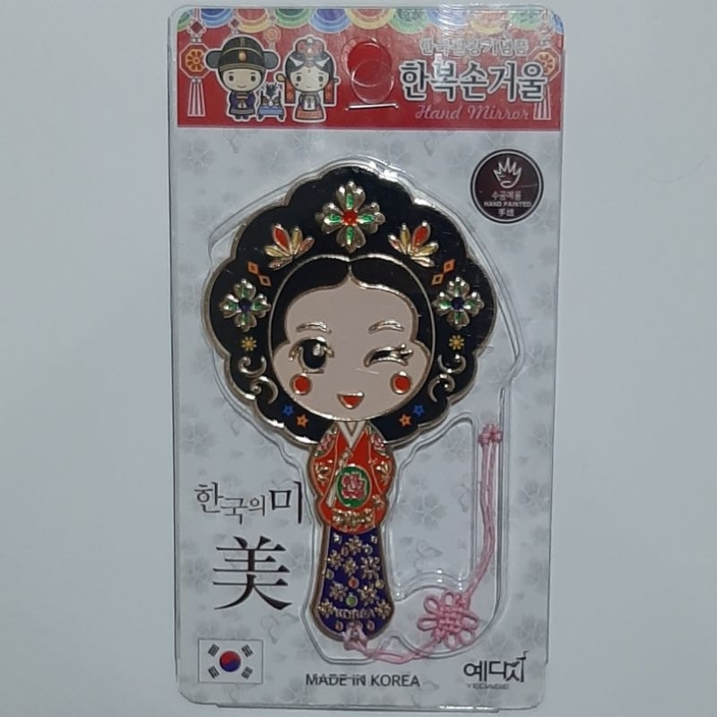 Kaca/Kaca Korea/Cermin/Cermin Tangan/Hand Mirror Korea/Suvenir/Suvenir Korea/Korea