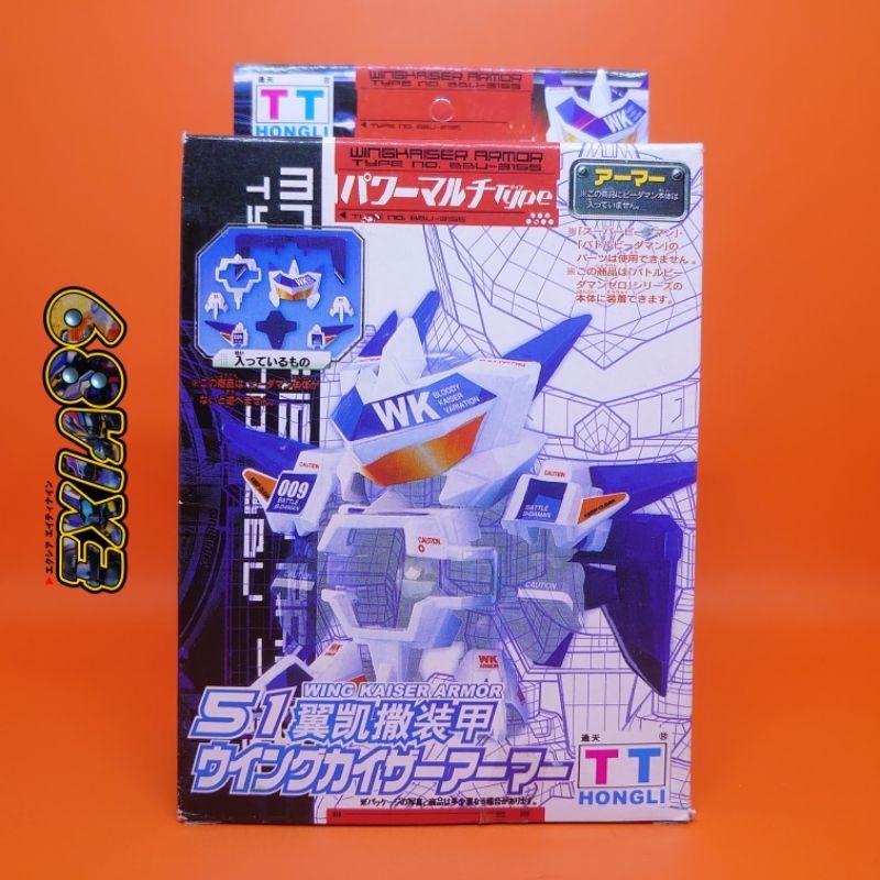 Battle B Daman Zero - Wing Kaiser TT Hongli