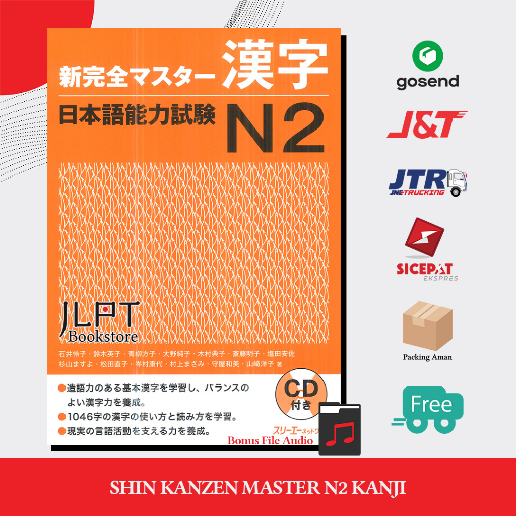 Buku Bahasa Jepang Shin Kanzen Master N2 KANJI