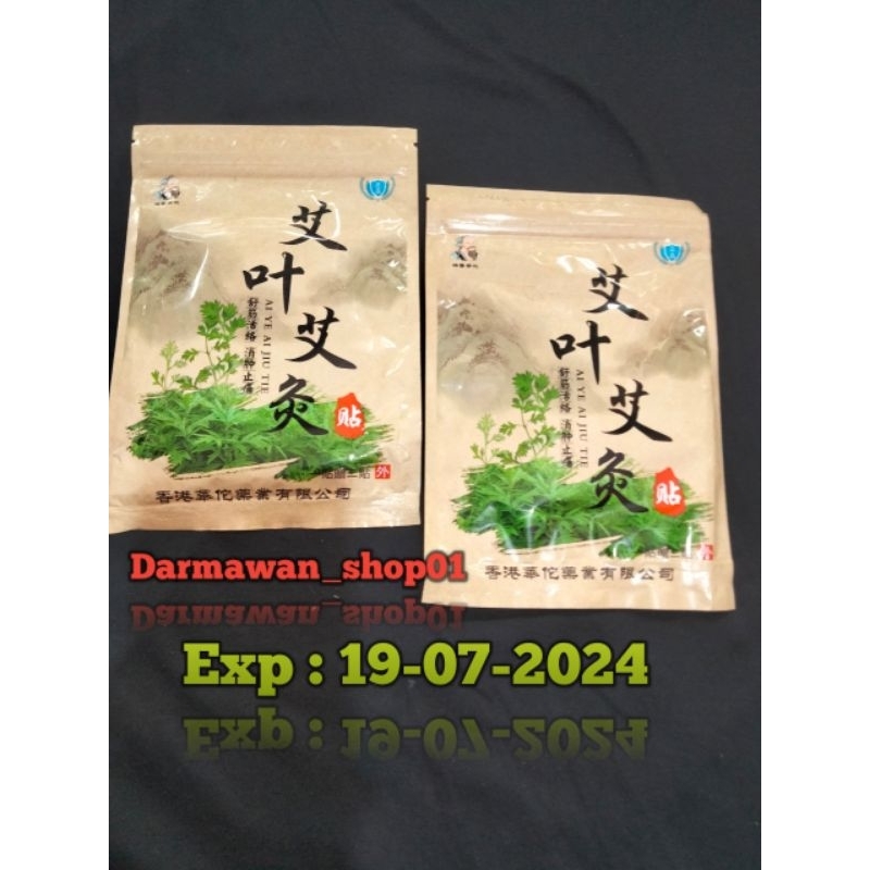 KOYO AI  YE AI JIU TIE