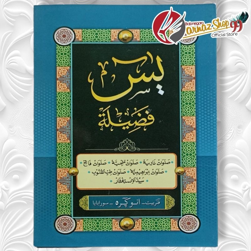 YASIN FADHILAH ARAB