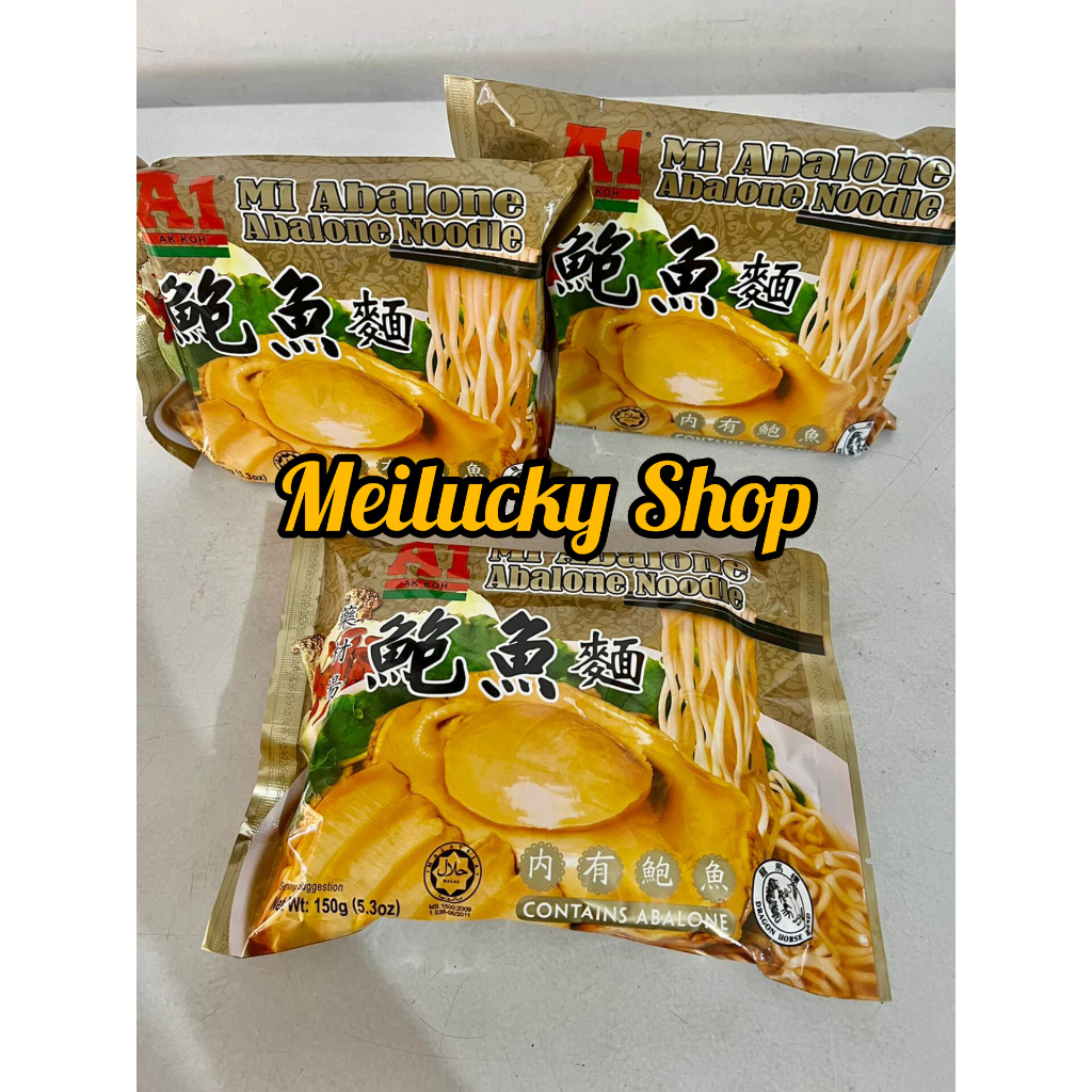 

Mie Abalone A1 Noodle Indomie Abalone Malaysia 鲍鱼面 Bao yi Mie 150gram