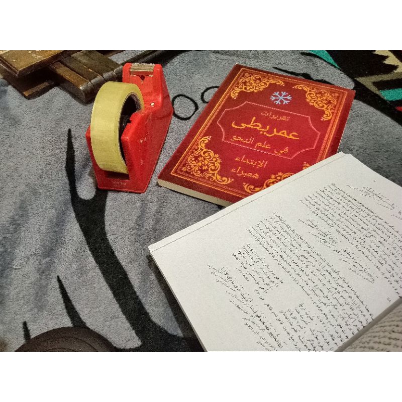

Surahan Sunda Kitab Imriti