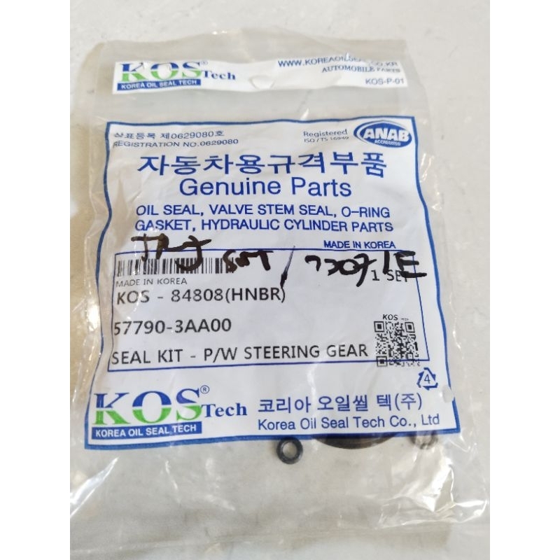 seal sil kit rack steer power steering stering bawah hyundai trajet