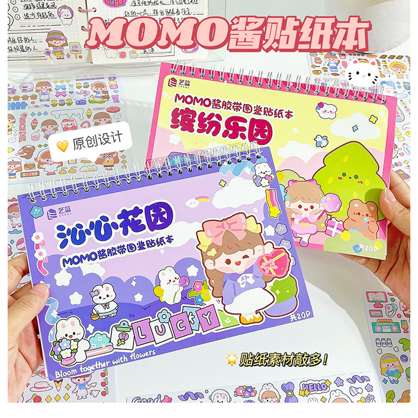

Buku Stiker MOMO Aesthetic Sticker Book MOMO007
