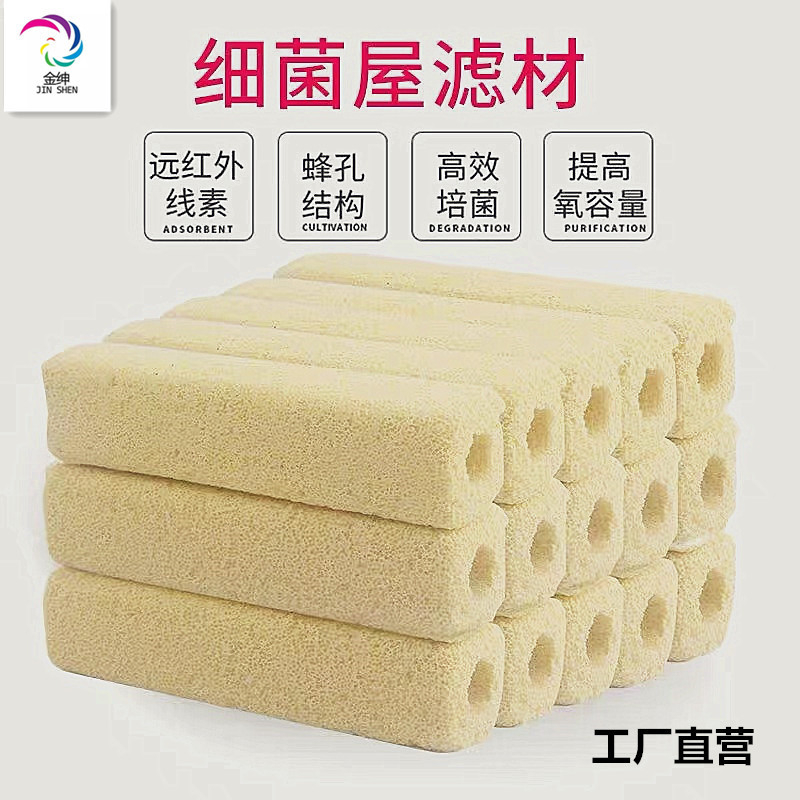 Eco Bio Block Media Filter Japan Rumah Bakteri - Bio Ring Momogi