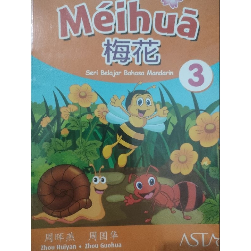 

buku meihua 3 murid