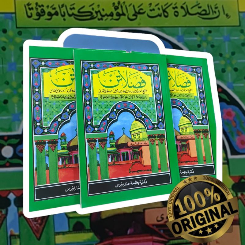 

kitab fasholatan makna jawa soft cover kudus besar