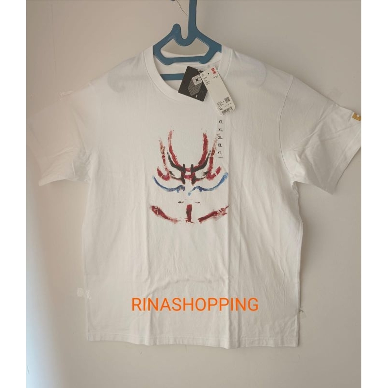 Baju Kaos Uniqlo MFA Boston