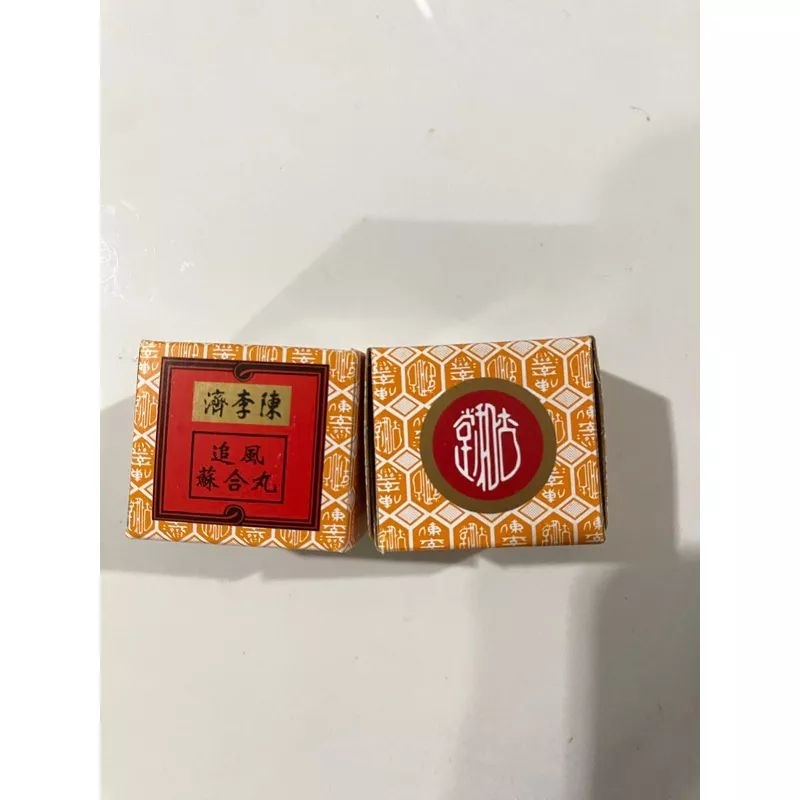 So Hup Yuen / So Hap Wan (Per Biji) - Obat Masuk Angin, Batuk Pilek