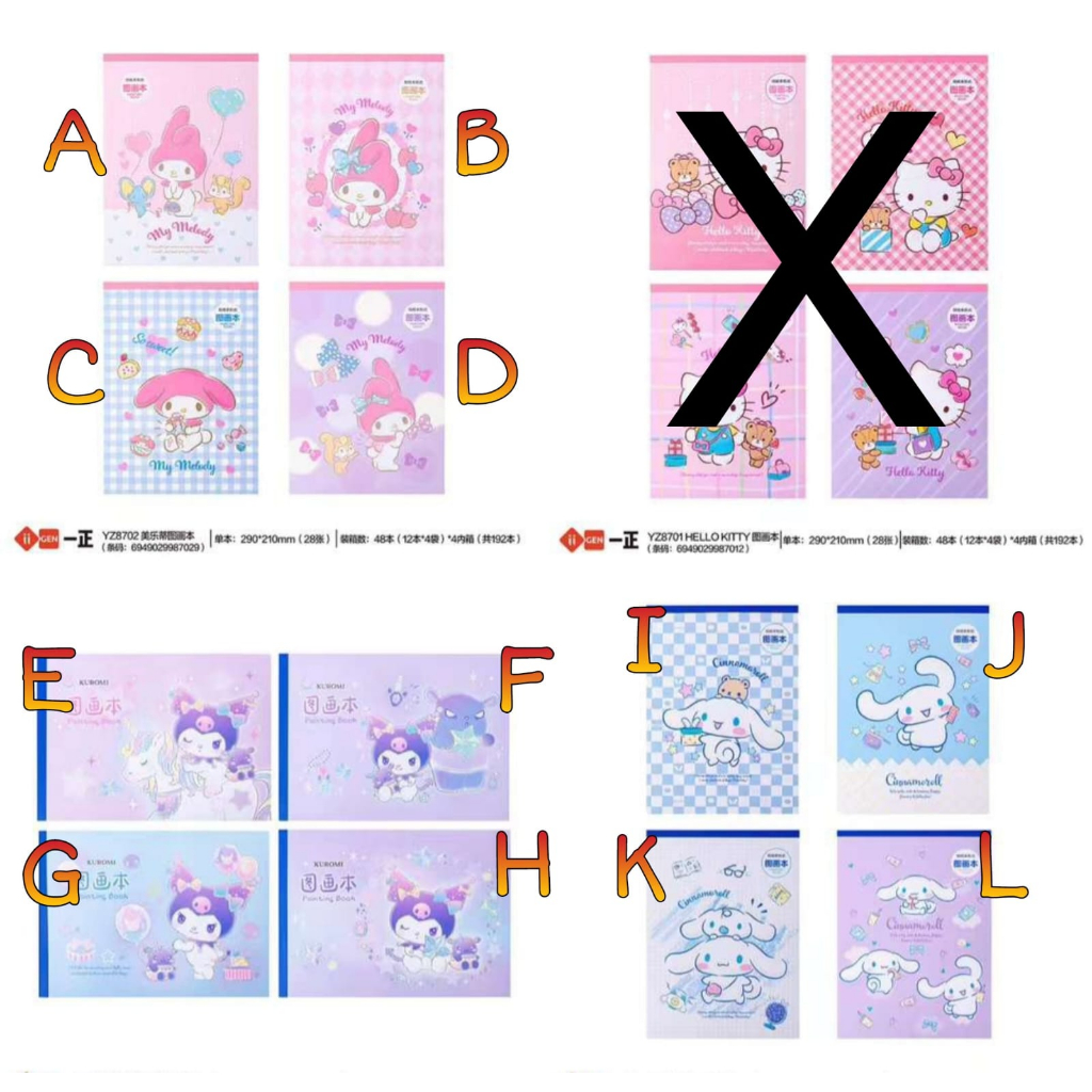 

BUKU GAMBAR ORI MELODY KUROMI ISI 28 LBR (21X29)
