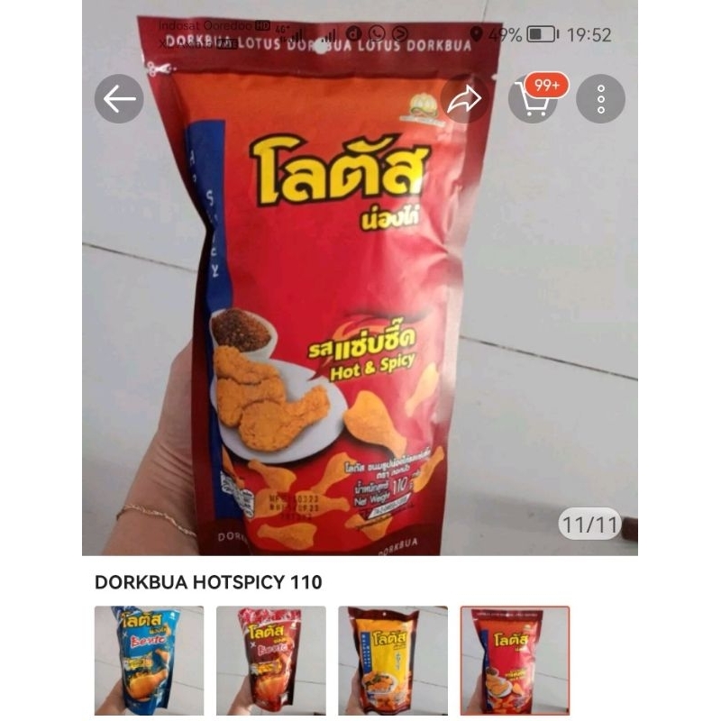 

Dokbua Lotus (Snack Paha ayam) 110 gram