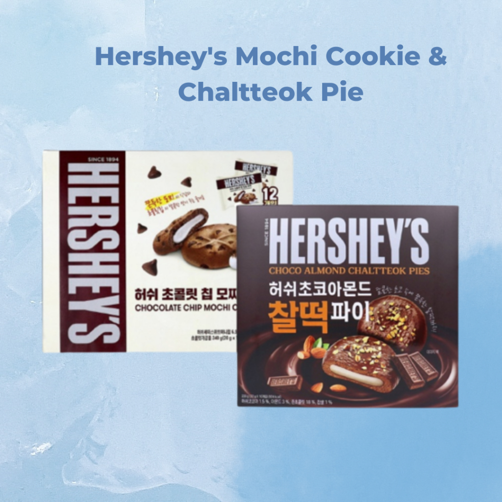 

Hershey's Mochi Cookie & Chaltteok Pie