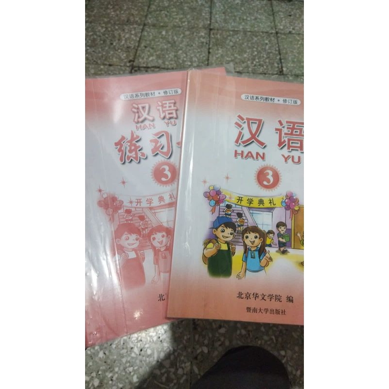 buku hanyu 3 mulus, belajar mandarin