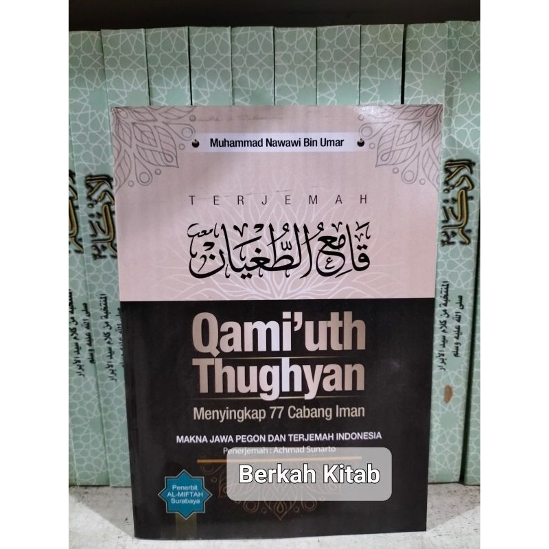 Terjemah Qomiut Tughyan QOMI' TUGHYAN MAKNA Jawa San Indonesia