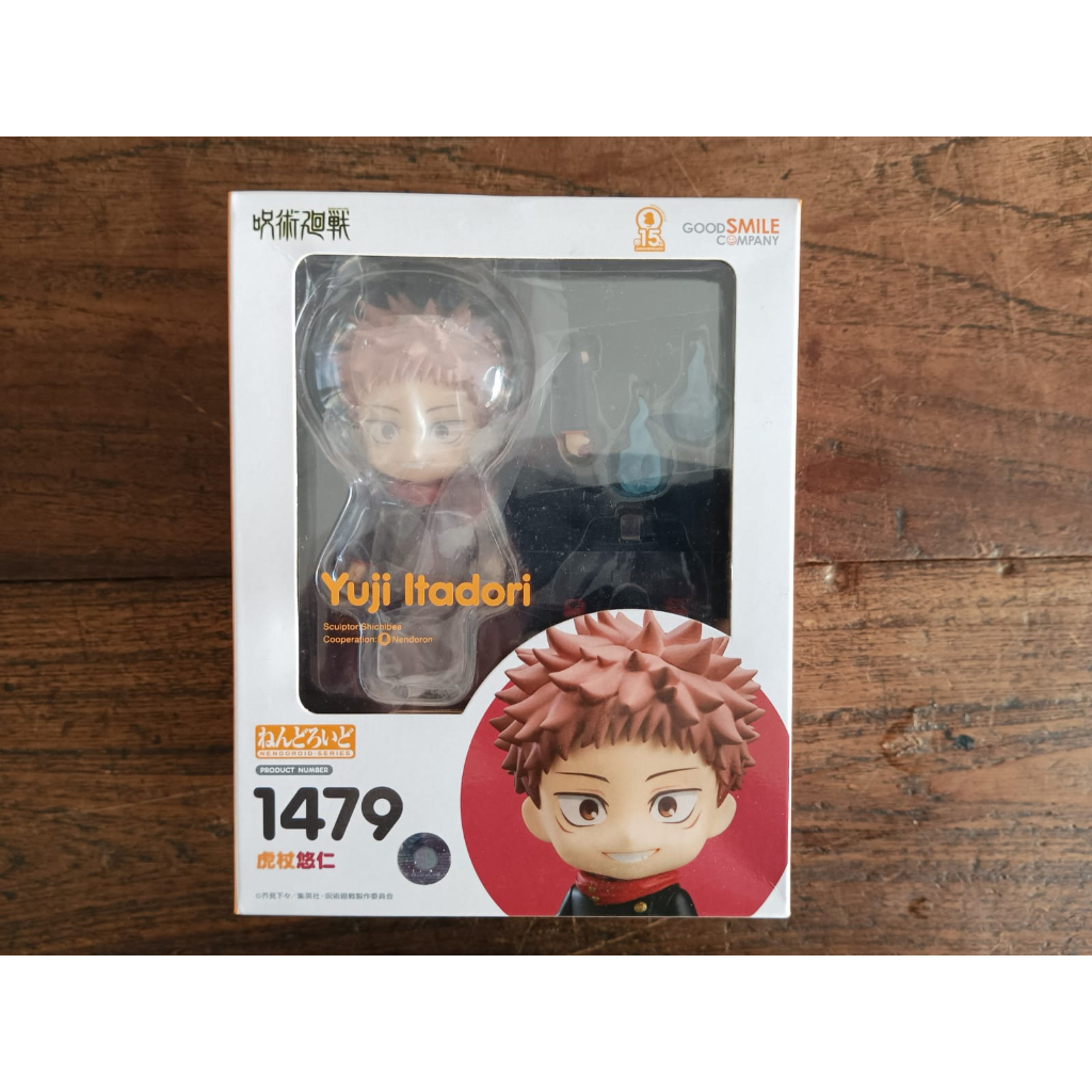 Nendoroid 1479 - Yuji Itadori