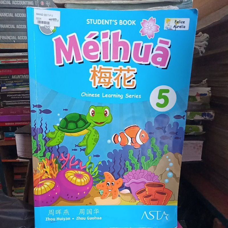 meihua 5