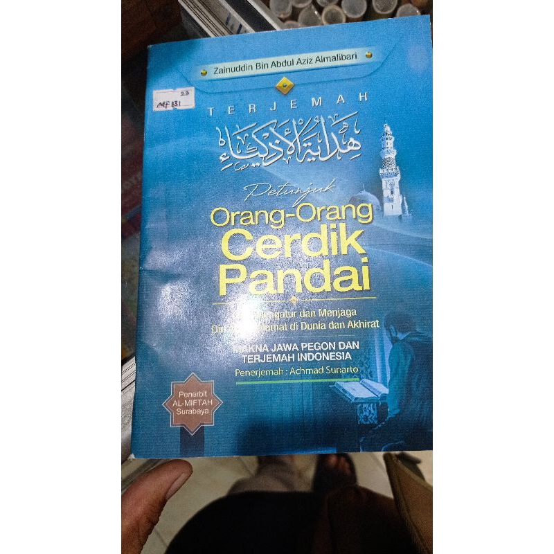 Terjemah Kitab HIDAYATUL ADZKIYA ARAB – INDONESIA