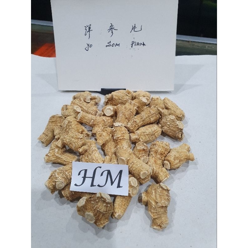 

Yo Som Pian / 人参片 Ren Shen Pian / Ginseng Slice