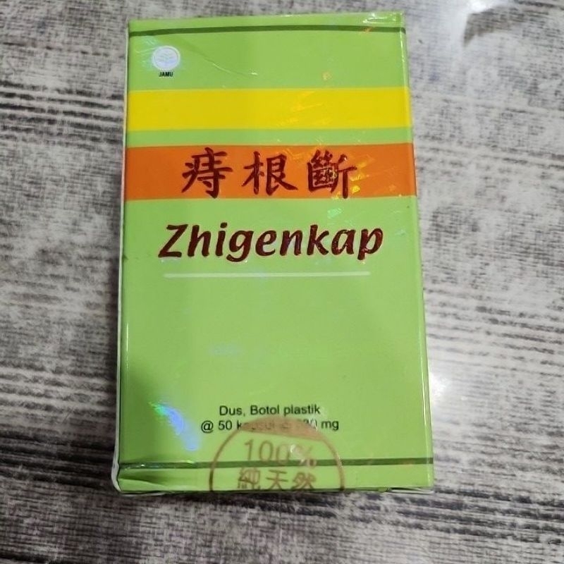 Zhigenkap (Zhi Gen Duan)