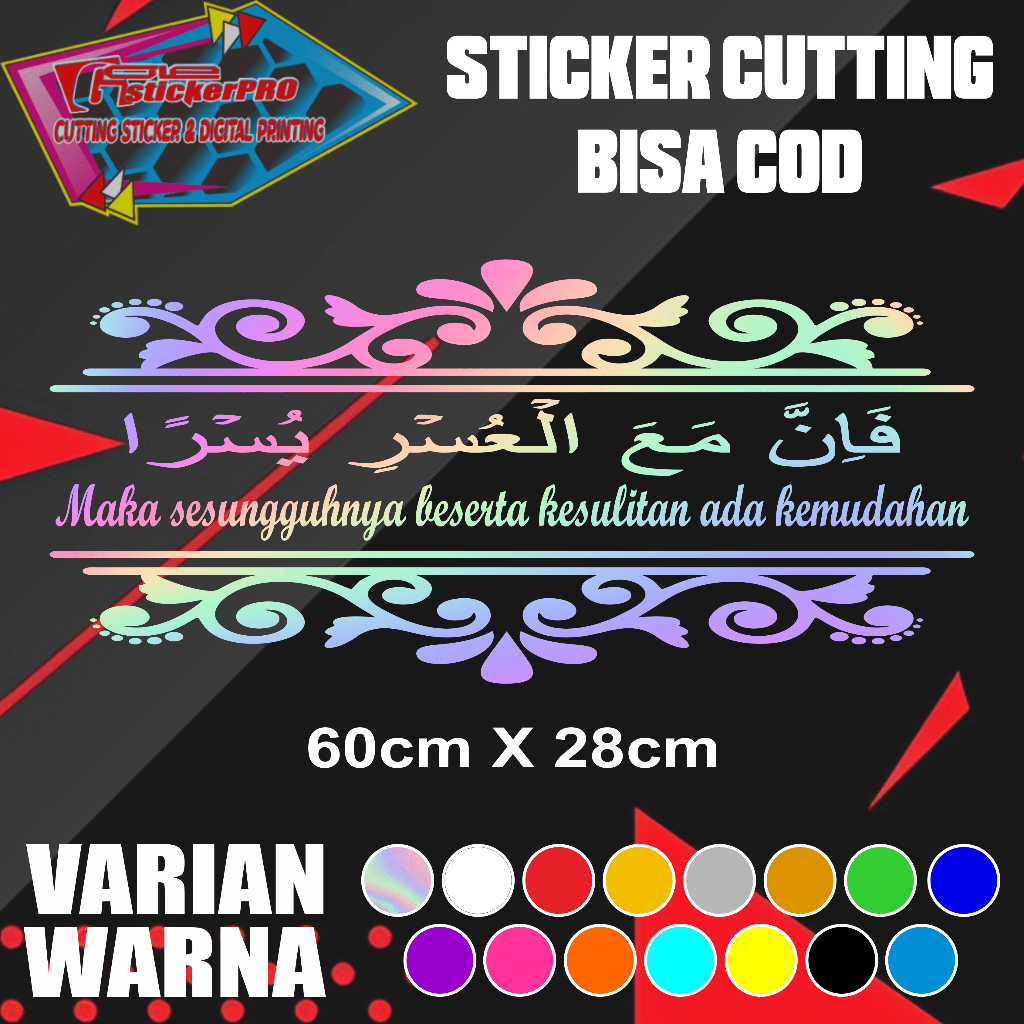 Stiker Inna Maal usri yusro terbaru VIRAL TERMURAH Stiker Inna Maal Usri Yusro Cutting Sticker Mobil
