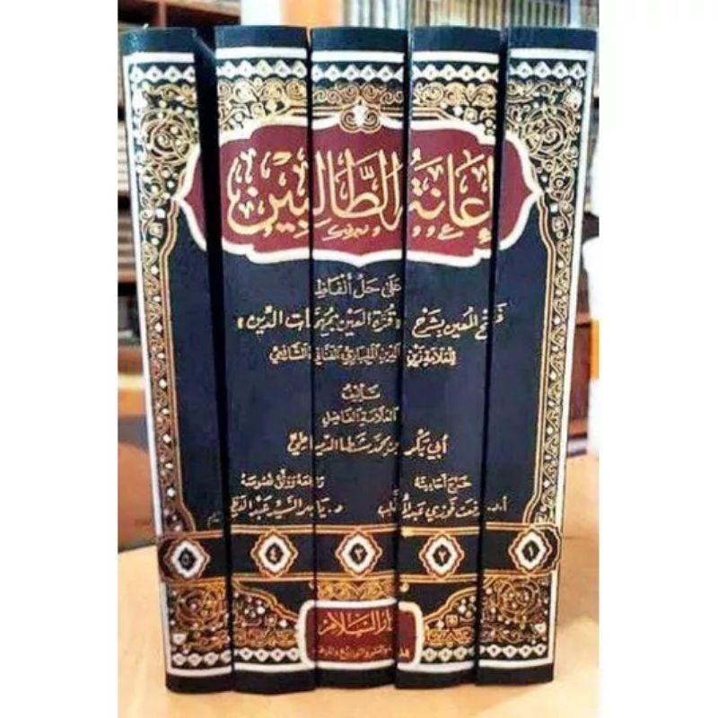 Hasyiyah Ianatut Tholibin Darussalam Edisi Revisi Hasyiah Ianah Ianatu Tholibin Dar Salam Kertas Kre