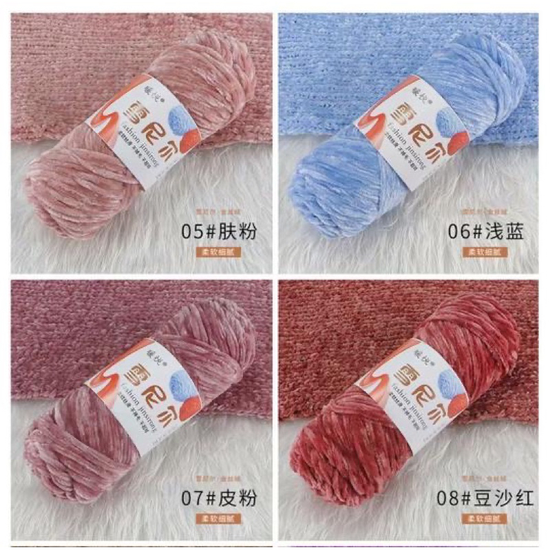 Kinder Dstore Velvet Yarn 100G / Benang Rajut Bludru Velvet 100Gr / Velvet Knitting Yarn 100G /