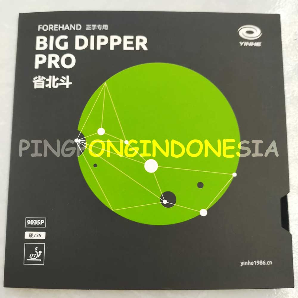 Yinhe Big Dipper Pro - Rubber Karet Pingpong Tenis Meja Bat Bet BigDipper TenisMeja PRO