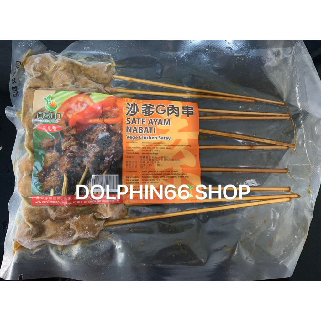 

Tian en xiang Evergreen Sate ayam Chicken satay Nabati Vegetarian 250gr